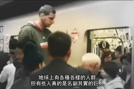 10個地球上真實存在的巨人！视频封面