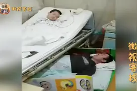 9岁儿子突发脑溢血昏迷200多天，爸爸妈妈寸步不离打地铺200多天视频封面