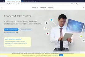 电脑远程控制利器RealVNC