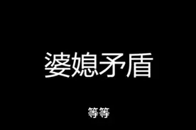 离婚的标配理由是什么？刘律师的#vlog#视频封面