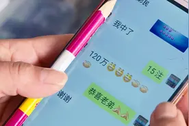 安徽淮南：体彩150万中奖者和彩票店老板的聊天记录视频封面