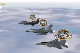 F-35跑得慢射导不给力 近距离格斗更弱视频封面