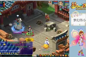 梦幻西游：紫禁城爆总角逐春心萌动男生组，真人帅气照片首度曝光视频封面