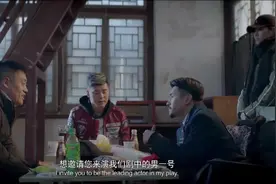 宋晓峰和文松谈片酬，气死文松了，人家可是最火男一号啊视频封面