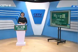 4.23 小学六年级（下） 综合实践：成志报告书策划会 申旭兵视频封面