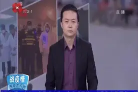未央区多举措助力企业复工复产视频封面