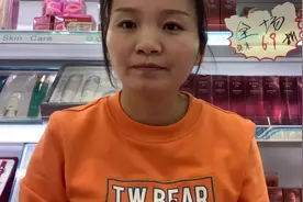 想要知道自己是什么皮肤就关注我吧