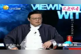 你知道属羊的命到底有多好吗？历史上这些名人都属羊！视频封面