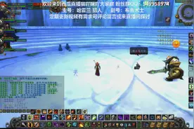 魔兽世界怀旧服：术士恐惧战马任务最后一步神棍的召唤！