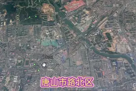 高空俯看河北唐山市路北区视频封面