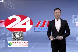 城铁新运行图：今天起 从株洲乘坐城铁可直达张家界视频封面