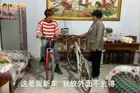 小伙花500块钱买辆二手山地车，不舍得放外面，被妈妈嫌弃视频封面