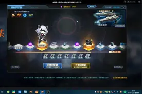 生死狙击：你还不会抽幽能军备？那我来教你！