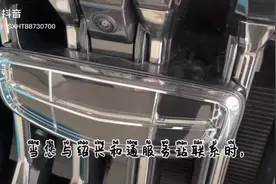 如果车身上VIN码发生破损现象，请告知服务站