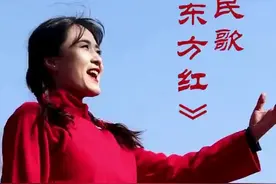 唱起东方红图片