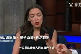 美国女议员提出“70%富人税”听听比尔盖茨怎么说？视频封面