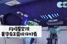 GL8低配改顶配，拉开车门的一瞬间，被星空顶惊艳到！图片