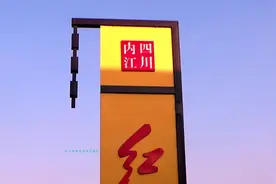 四川内江绕城高速田家镇段最新建设情况，一年以内能通车吗？视频封面