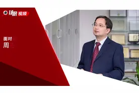 南大人工智能学院院长周志华：高科技的另一面是返璞归真视频封面