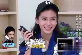 黄晓明叫Angelababy回家养着去，他来唱歌养活她！