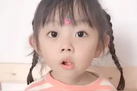 小姑娘问爸爸出门几天回来，在后面的对话能让你笑掉大牙，太逗了视频封面