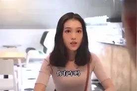 上海白富美跟男子相亲！结局亮了！视频封面