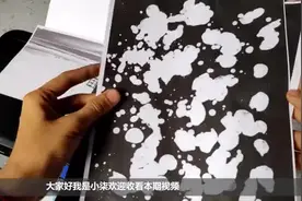 打印机能打印出钞票吗？老外亲测，感觉要一夜暴富了！视频封面