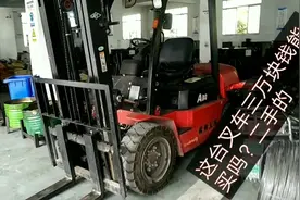 厂里花三万买的二手叉车，本想着能省几万块钱，真是贪便宜吃大亏视频封面