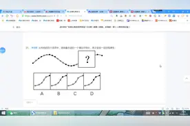公考真题解析2018广东图推模块视频解析