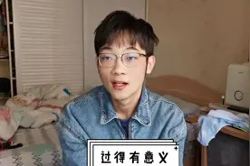 别再浪费时间了！让你在家里不无聊的五件事视频封面