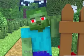 我的世界怪物学院：神灯可以满足僵尸三个愿望，会是哪三个呢？