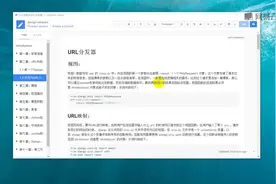 课时11.【Django.URL】视图函数介绍/django网站框架
