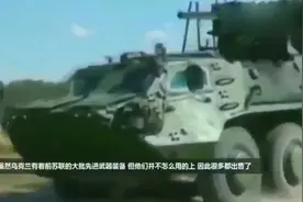 乌克兰再度卖给我国一个大宝贝，全球就只有一个快来看看吧视频封面