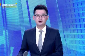 潍坊市公开选聘市属国有企业高级管理人员简章视频封面