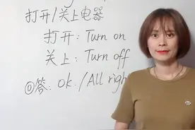 开关电器的英语表达法视频封面