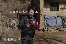 贴春联过新年，北方农村年夜饭准备些啥？和你家有啥不一样？视频封面
