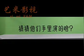 想象一下这个“档案袋”是什么？视频封面