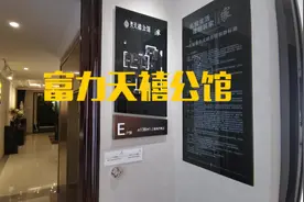 #幸福里精装修好房推荐 富力天禧城94-123-146在售户型，满足您的生活需求图片