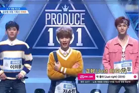 Produce 101：朱正廷Justin舞台霸气开跳，韩国女导师秒变迷妹视频封面