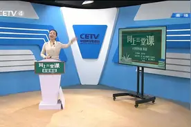 4.23 小学四年级（下） 英语：Unit 3 Lesson3 赵若冰视频封面