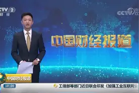 来了！第五套人民币正式发行，关于新币防伪一定要知道→视频封面