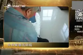 残疾指挥家舟舟近况：3年前查出癌症，40岁生日愿望只想见一个人视频封面