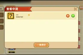 迷你世界游戏，加好友？操作失败请稍后再试，怎么了啊视频封面