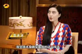冯小刚：我懂范冰冰做事能到什么程度，揭秘他们之间的合作关系!视频封面