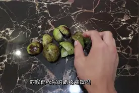 青核桃皮别再扔掉了，它的作用真的很厉害，解决了很的人的烦恼