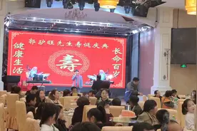 寿星现场发红包送祝福图片