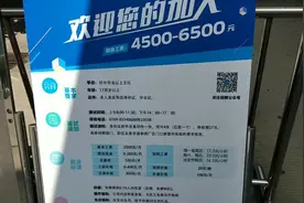 vivo手机厂，招工到底需要什么要求，那么我们就一起来了解一下。视频封面