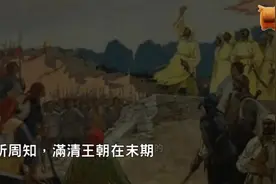 太平天国灭亡后，3万残兵跑到南美洲差点建国，至今还讲广东话.！