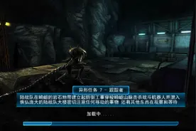 【异形大战铁血战士】047 异形任务，击杀超级铁血战士视频封面