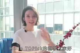 不老女神雪儿淡出荧幕10年，回归就同古天乐拍戏：好舒服！视频封面
